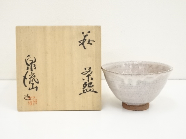 JAPANESE TEA CEREMONY / TEA BOWL CHAWAN / HAGI WARE 